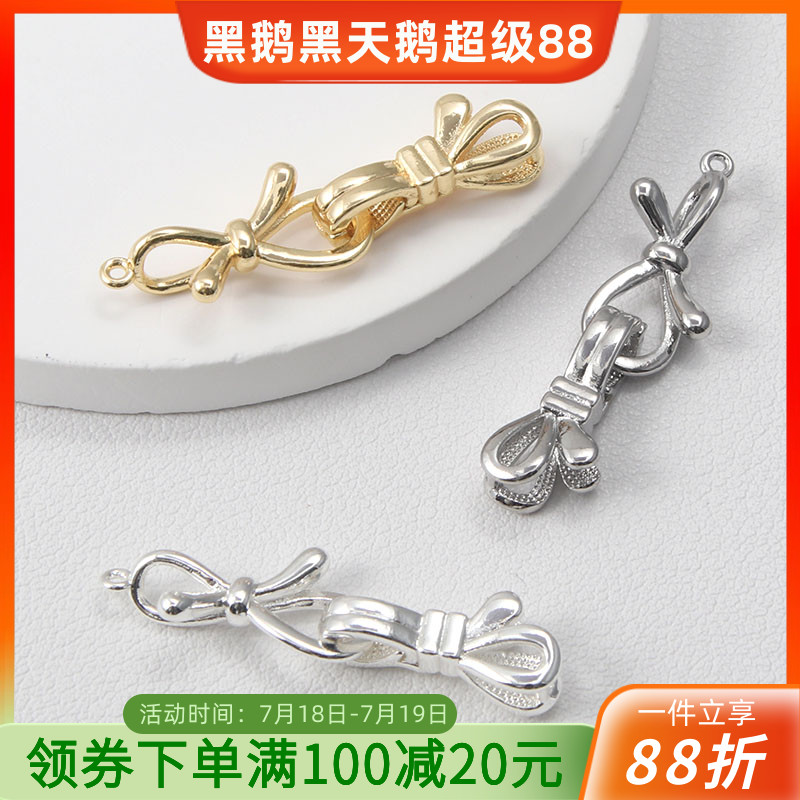 14k卡扣diy蝴蝶结卡扣
