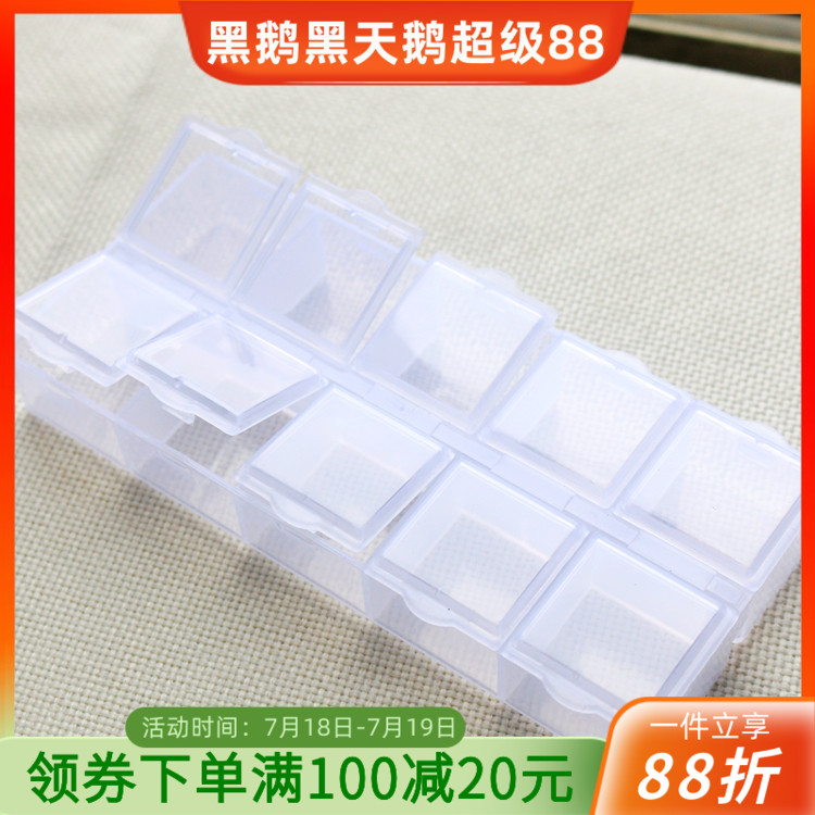 小饰品收纳盒独立开盖