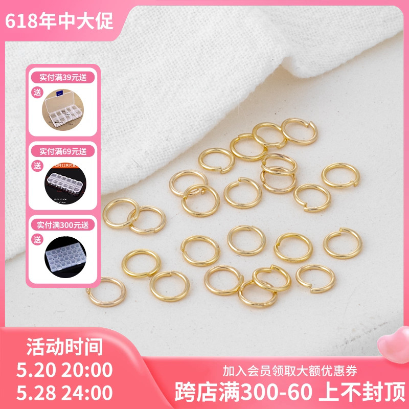 14K保色金开口小圆圈 diy饰品配件外径3mm/4mm/5mm 一份100个 饰品/流行首饰/时尚饰品新 其他DIY饰品配件 原图主图