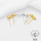 14K包金保色带环球耳针刻925针3mm 5mm耳钉DIY材料耳饰配件 4mm