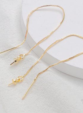 14k包金保色耳线耳链DIY手工耳饰0.7MM盒子链带堵针手工饰品配件