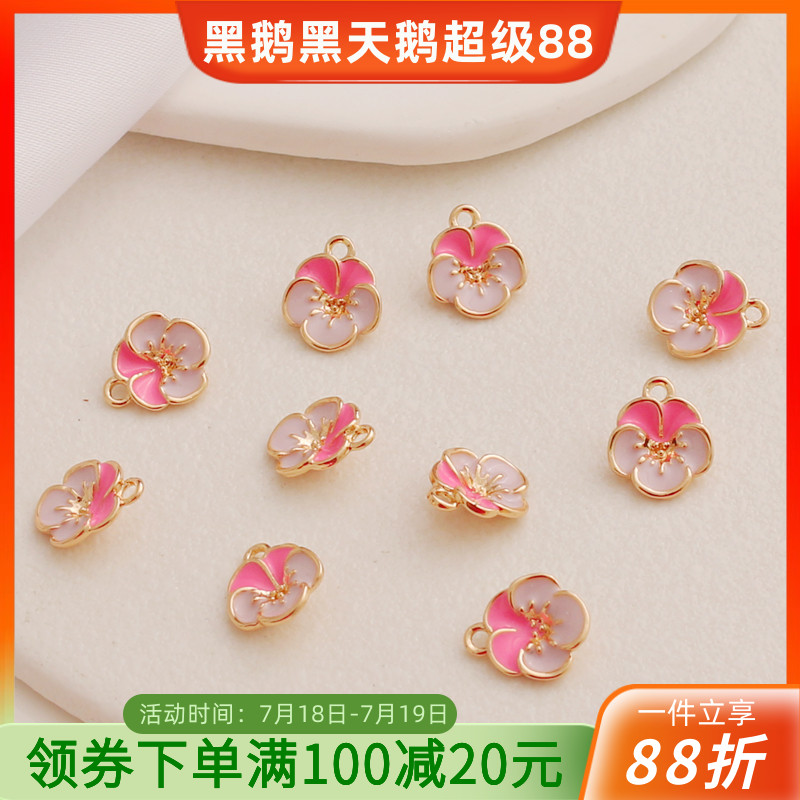 滴油10mm桃花朵形吊坠