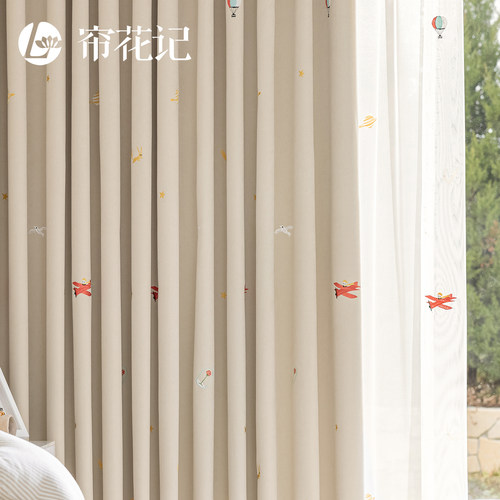 帘花记童话灵感设计儿童遮光窗帘
