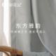 色若天青东方雅韵 丝绸质感提花窗纱 中式 青竹 清雅2025新款 纱帘