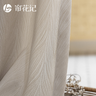 窗帘纱 法式 透光不透人纱帘 精致提花意式 现代简约流线感设计窗纱