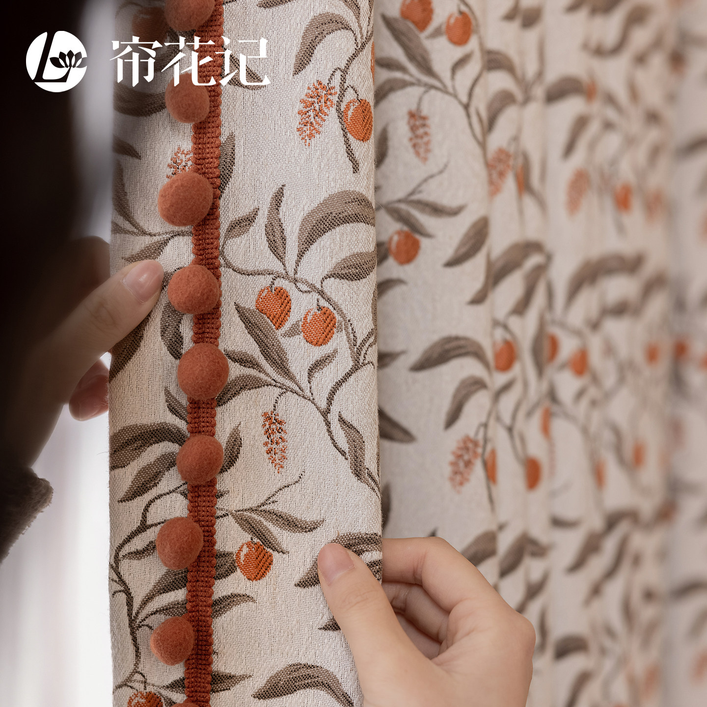 秋果 美式乡村南洋中古风 进口机织提花高级感遮光窗帘卧室定制