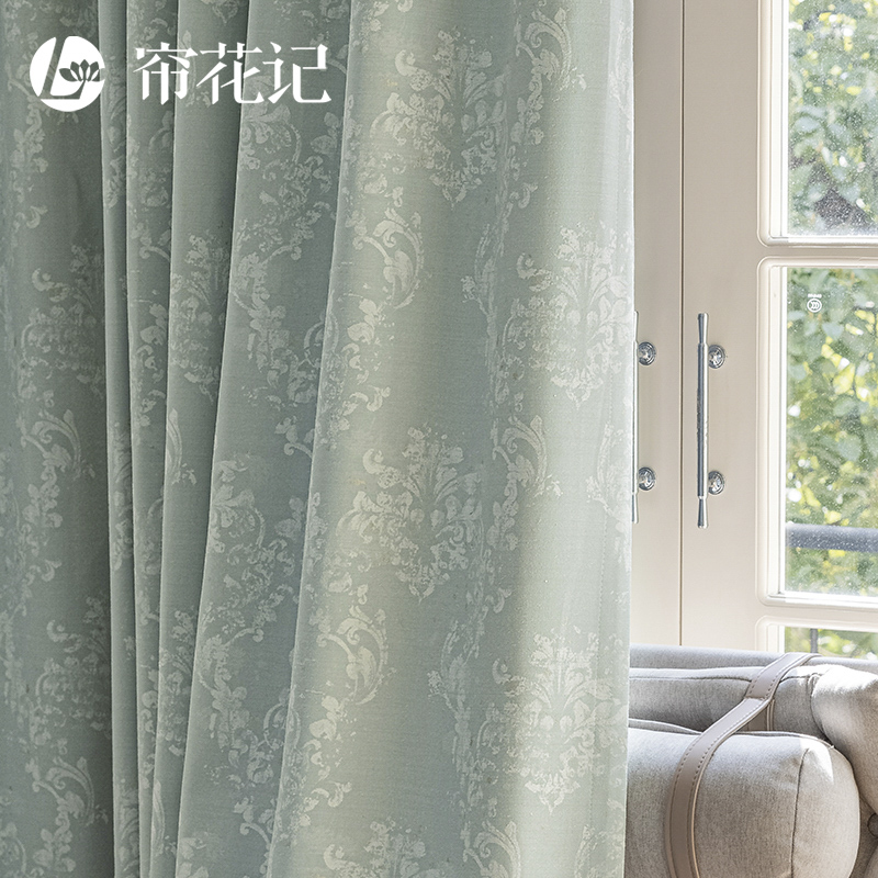 清雅风格窗帘提花布遮光法式客厅