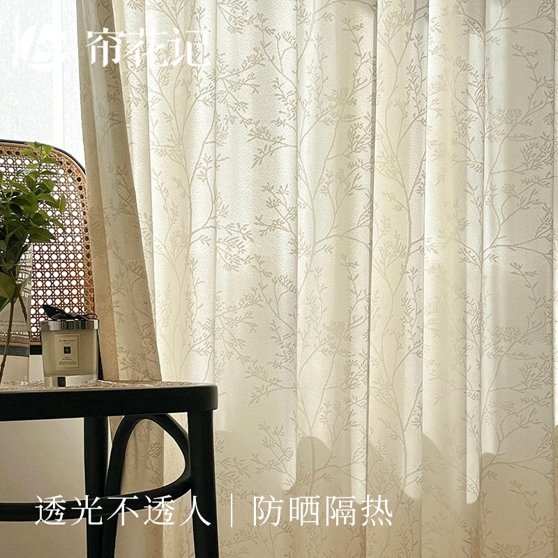 林深 防紫外线防晒镜面纱浪漫奶油色法式田园风不透人窗纱窗帘纱