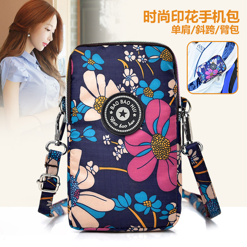 手机包女斜挎包韩版新款迷你帆布艺小包包竖款手臂手机袋零钱包