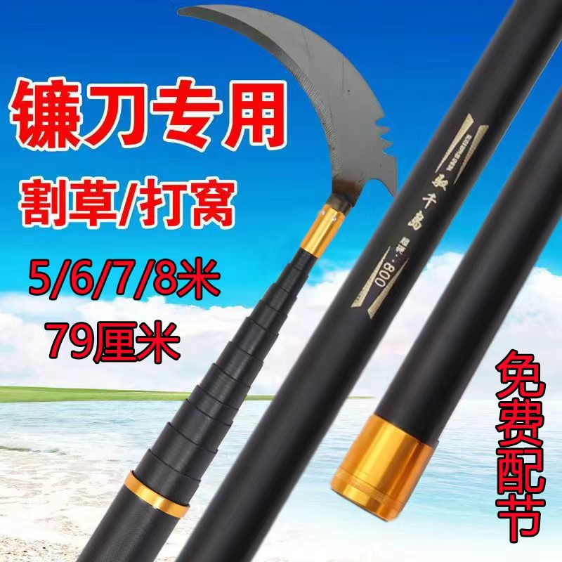 玻璃钢短节收缩79厘米绝缘抄网杆