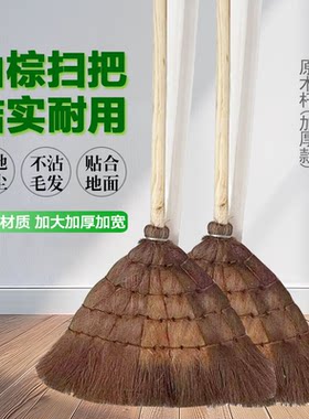 实心原木长杆山棕扫把干湿两用