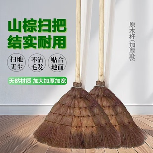 实心原木长杆棕扫把全山棕棕榈室内外笤帚无静电扫水扫雪干湿两用