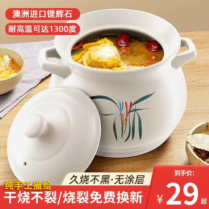 康舒陶瓷 煲汤砂锅 汤锅炖锅炖煲土锅养生耐高温明火煮粥沙锅包邮