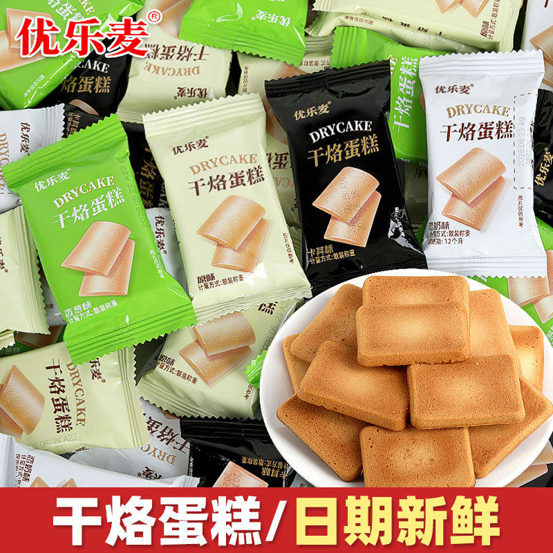 优乐麦干酪蛋糕原味恋奶卡其