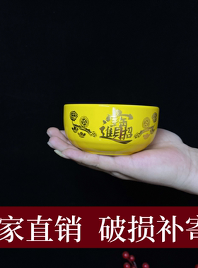 家用祭拜供碗寺庙陶瓷陶瓷