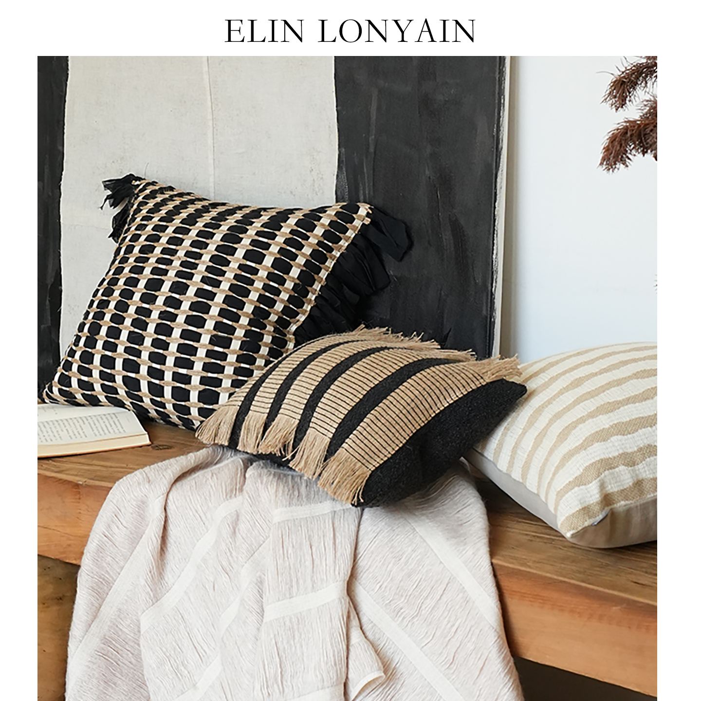 中古侘寂咖色系棉麻编织流苏抱枕