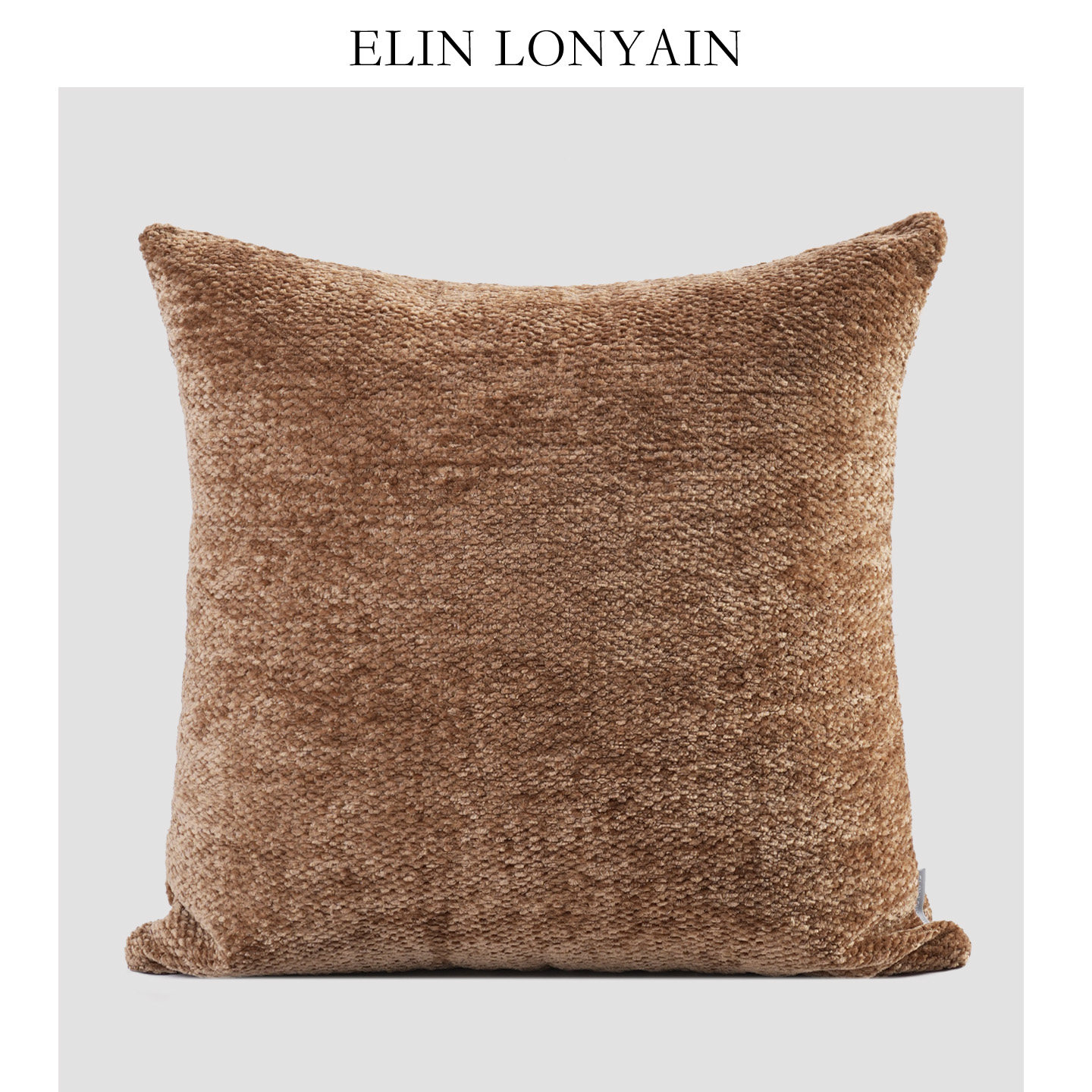 珑衍家居中古咖色雪尼尔靠垫抱枕样板房酒店民宿高端沙发方枕腰枕,居家布艺,靠垫/抱枕,淘宝优惠券,粉丝福利购,淘宝优惠卷