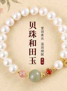 和田玉草莓晶转运珠手链送女友