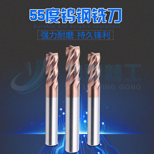 硬质合金工厂直销高品质