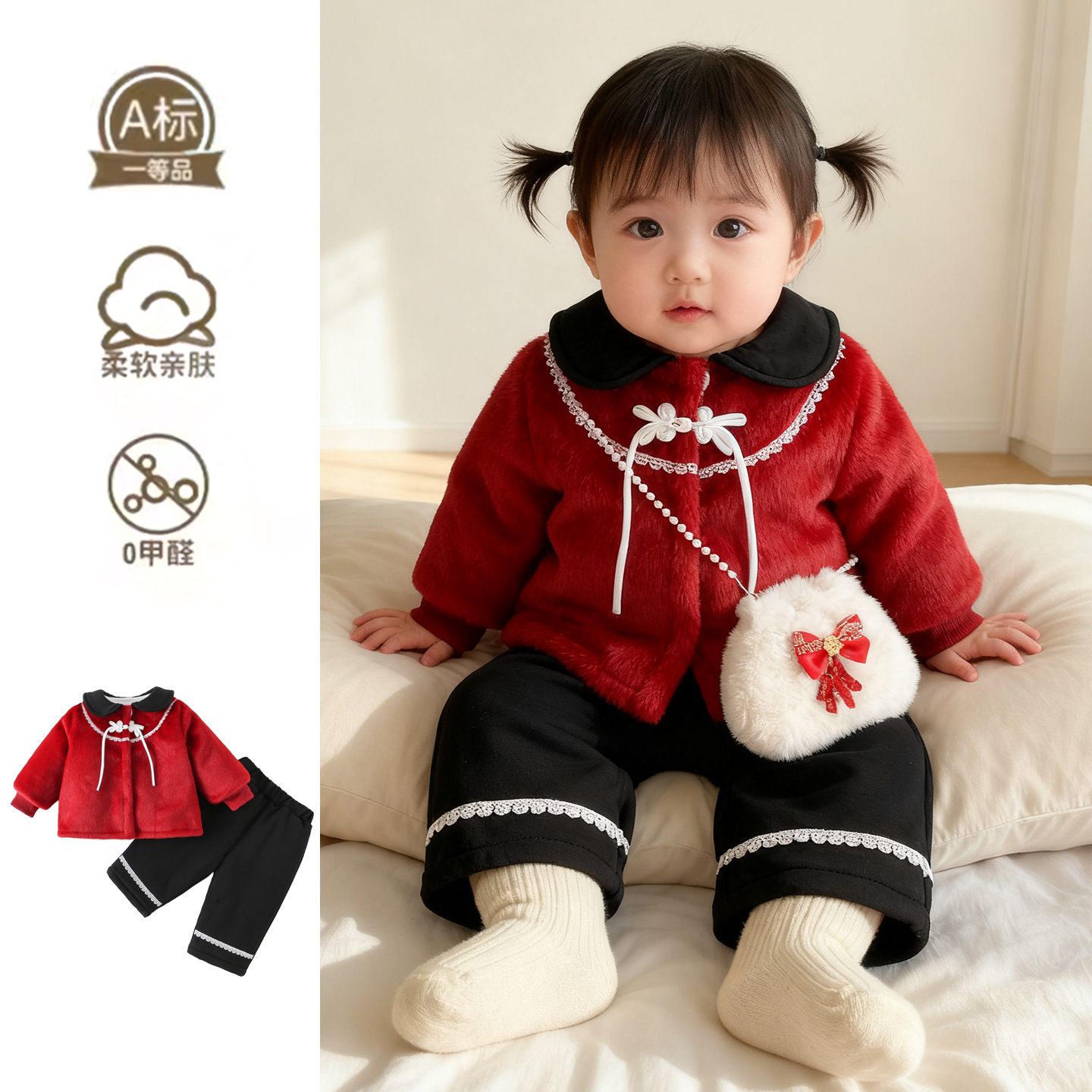 新起点婴儿衣服冬季国风两件套