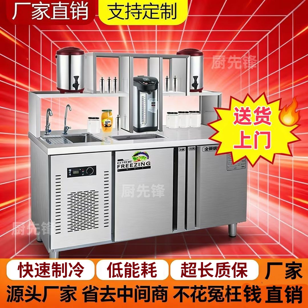 水吧台商用奶茶店设备全套水吧工作台冷藏柜不锈钢操作台奶茶机