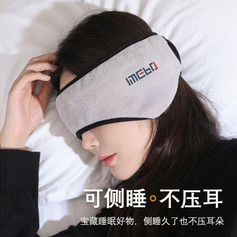 新款冬季防寒保暖眼罩户外加绒耳罩隔音降噪睡觉遮光眼罩睡眠专用