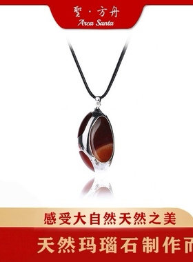 玛瑙石民族风小众设计镀金银吊坠