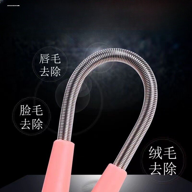 嘴边唇毛绞脸部脱毛器小胡子脸上毛毛腿毛除毛器夹子开脸去除手臂