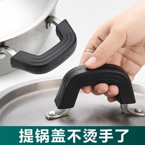 加厚防烫锅耳套汤锅蒸锅炒锅铁锅不锈钢锅盖硅胶锅把手隔热套