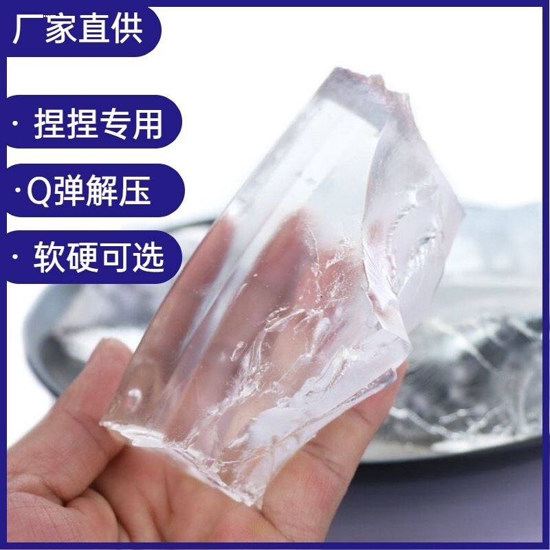 彩色果冻蜡块diy蜡烛网红手捏捏乐材料水晶蜡透明蜡原料分层蜡杯