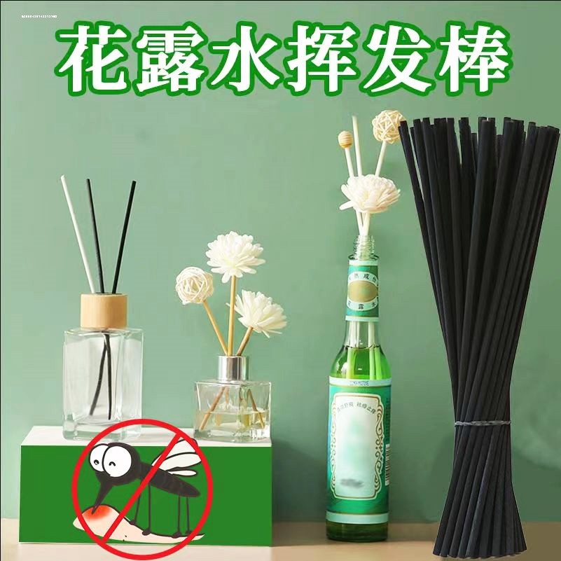 六神花露水香薰棒扩香棒藤条干花挥发棒车载发挥棒替换芯香味清香