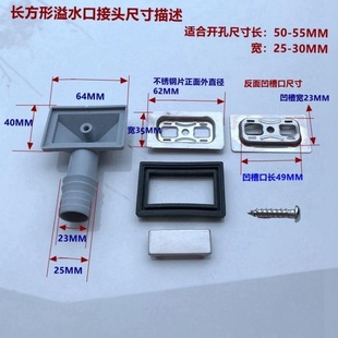 厨房水槽溢水管下水软管洗碗水池洗菜盆方形溢水口加长排水管配件
