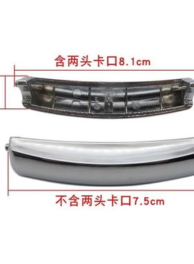 适用美D电饭煲配件开盖按钮开关扣子MD-MB-FD5018/FD4018/MB-FDFS