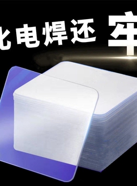 纳米双面胶无痕吸附胶带魔力胶墙贴强力粘胶透明亚克力胶两面胶布