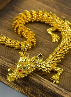 3d打印关节龙中国神龙玩具鱼缸造景金龙饰品网红创意手办摆件