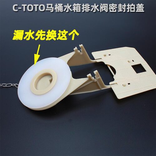 3寸排水阀止水翻板盖硅胶垫片适