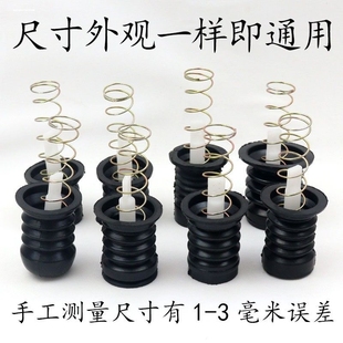 适用于荣事达双桶洗衣机排水阀水堵排水塞橡胶塞皮套非全自动阀芯