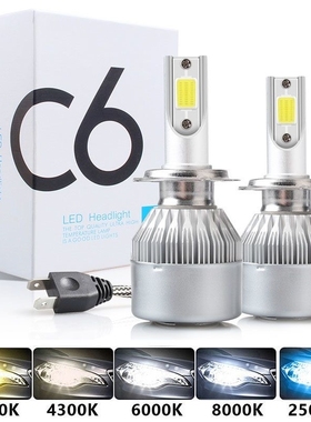 汽车LED大灯超亮聚光h7强光h19005改装h4车灯h11灯泡9012远近一体