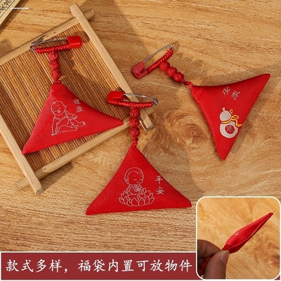 精致婴儿童宝宝福袋装平安符 空袋防水别针红色三角布袋符袋