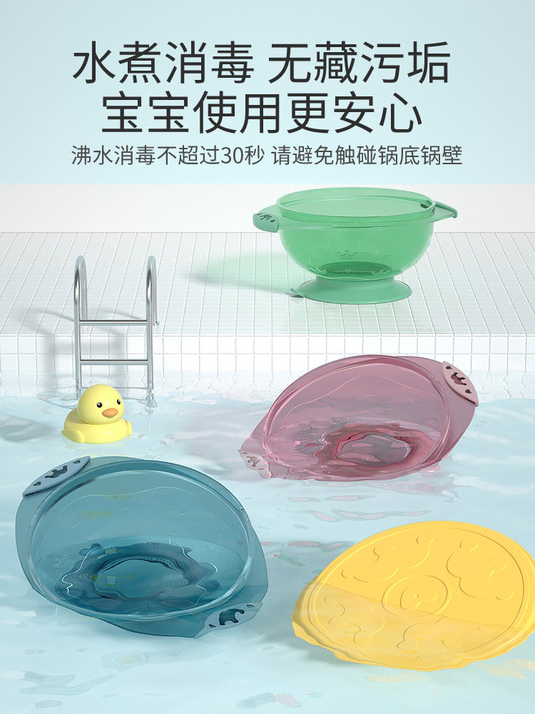 童训练宝宝辅食碗碗吃饭婴儿新生儿餐具套装防摔防烫吸盘碗勺子学