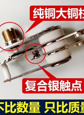 优质电炒锅电热锅多用锅温控开关大功率银触点 中新Y型电炒锅开关