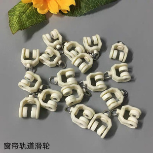 轨道滑轮滚轮老式窗帘大号工字通用白色封口小号浴帘静音防漏纳米