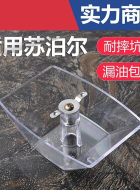 适用苏泊尔油烟机油杯CXW-185-U603/U608S/U512/U615接油盒 油槽