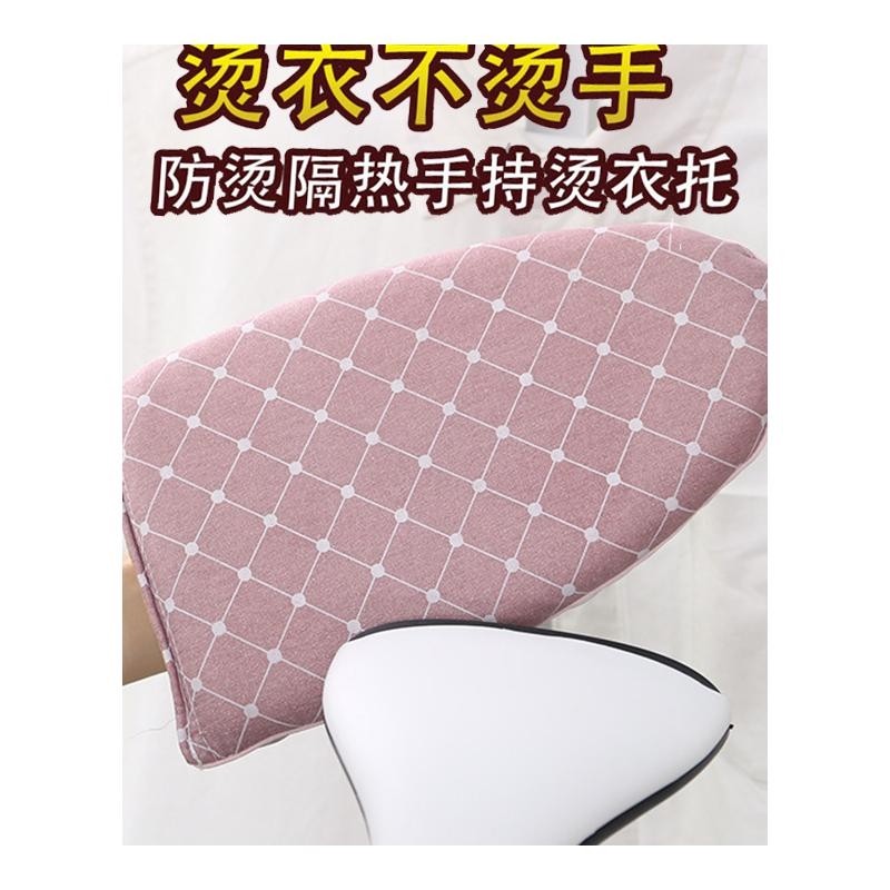 包邮手持迷你熨衣板烫衣板家用电熨板海绵小型烫凳折叠熨衣服烫台
