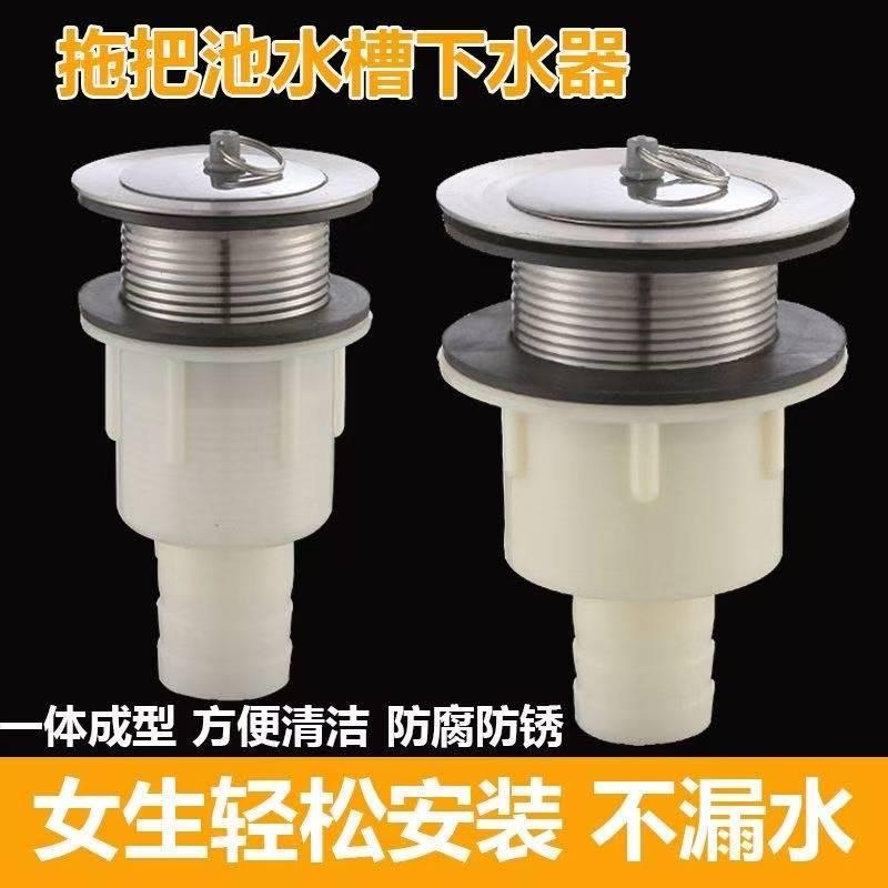 拖把池下水器不锈钢提拉拖布池落