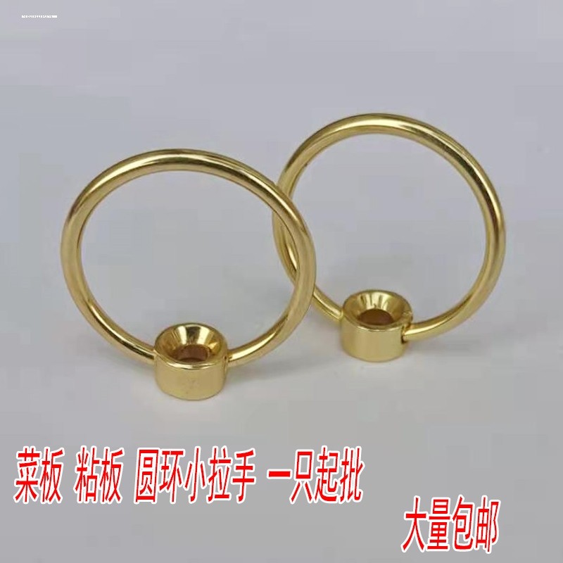 圆形砧板提手老榆木菜墩手柄圆菜板手提把手加高加厚不锈钢小拉手