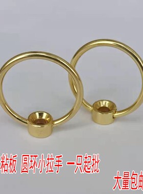 圆形砧板提手老榆木菜墩手柄圆菜板手提把手加高加厚不锈钢小拉手