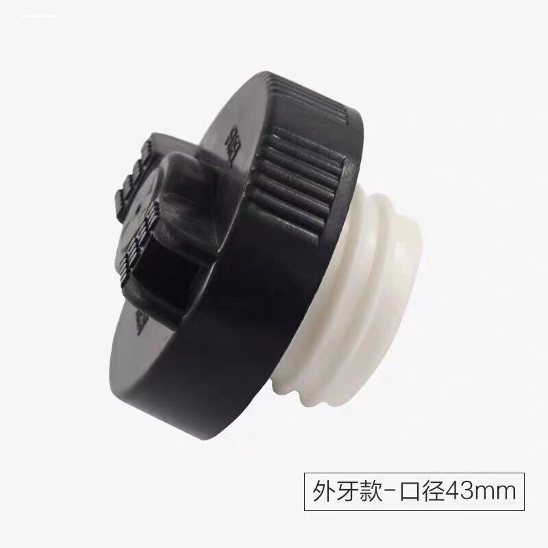 叉车发动机油箱盖适用于新柴490全柴机油盖合力叉车配件加油口盖图片