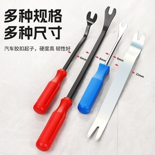 汽车轮胎石子清理工具挖石头神器防爆刮石钩清石钩车用钩破窗锤子