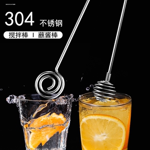 不锈钢蜂蜜搅拌棒金属搅棒实用果汁棒迷你打蛋器厨房小工具咖啡棒
